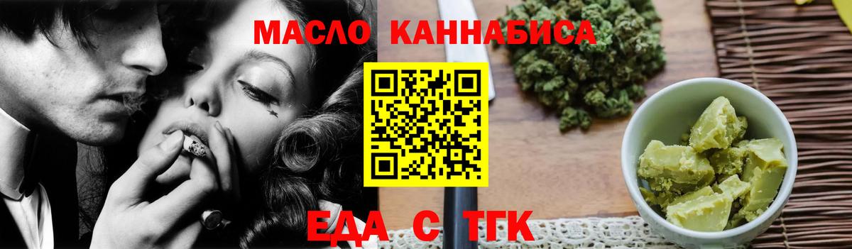 Дагестанские Огни  Cannafood конопля  Вход с VPN 