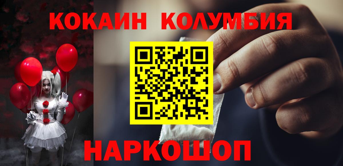Cocaine 99%  Cocaine Fish Scale  закладки  Вход с VPN  Дагестанские Огни  Cocaine 