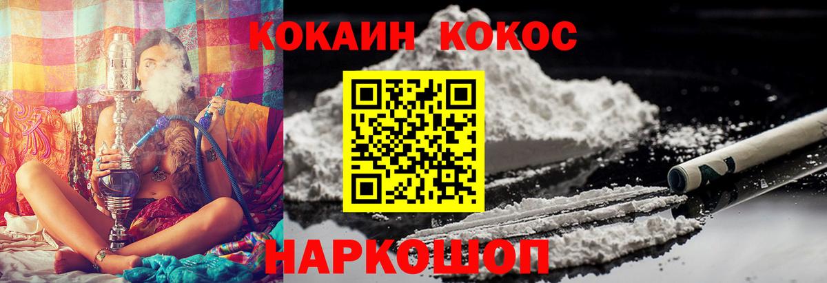 КОКАИН VHQ Дагестанские Огни
