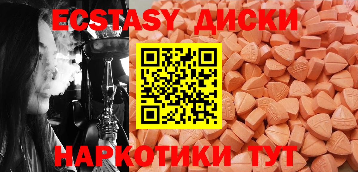 Дагестанские Огни  Ecstasy Punisher  Вход с VPN 