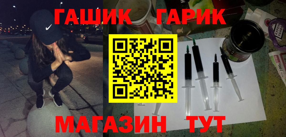 ГАШ ice o lator Дагестанские Огни