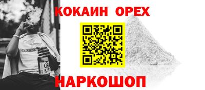 трава Гусев