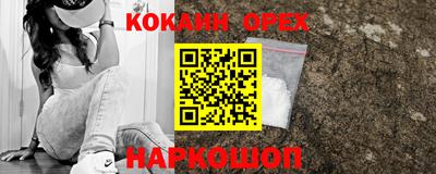 трава Гусев