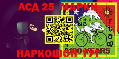 дурь Гусиноозёрск