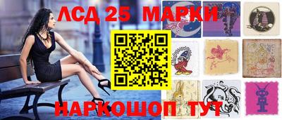 трава Гусев
