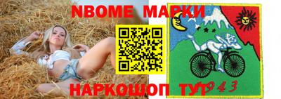 дурь Гусиноозёрск