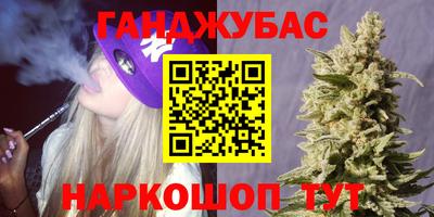 дурь Гусиноозёрск