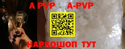 трава Гусев