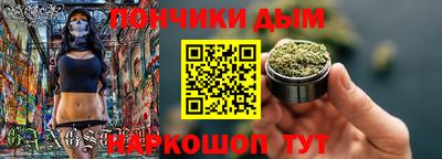 дурь Гусиноозёрск