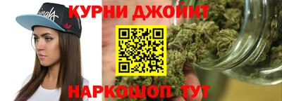 трава Гусев