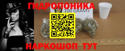 трава Гусев