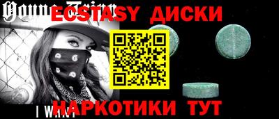 дурь Гусиноозёрск