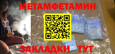 дурь Гусиноозёрск
