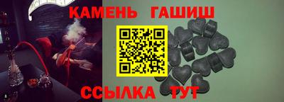 дурь Гусиноозёрск