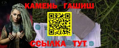 дурь Гусиноозёрск