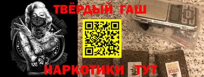 дурь Гусиноозёрск