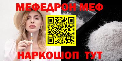 дурь Гусиноозёрск