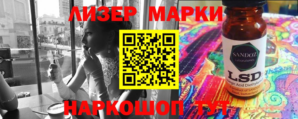 Дагестанские Огни  ЛСД экстази ecstasy  Вход с VPN  Лсд 25 экстази кислота 