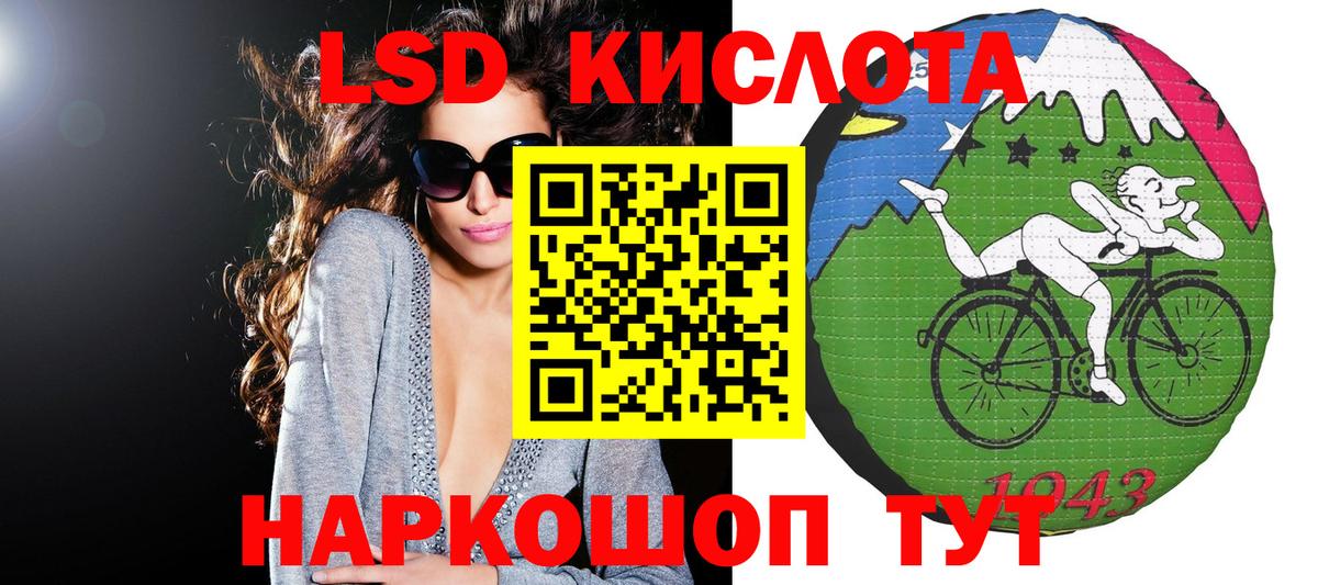 Марки N-bome 1,8мг Дагестанские Огни