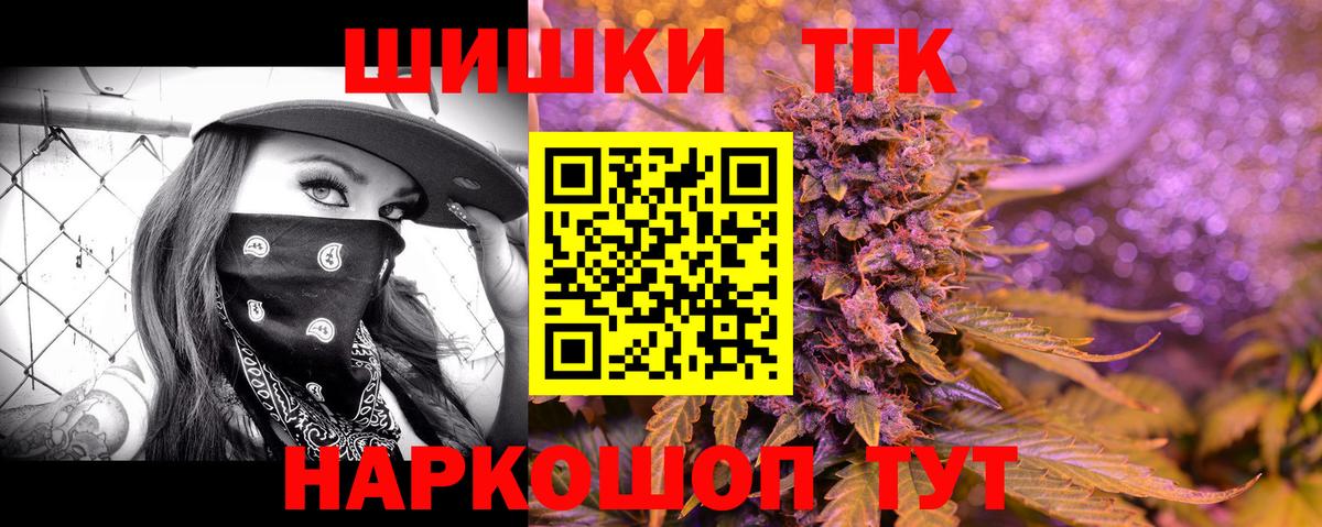 Каннабис тримм  Вход с VPN  Канабис марихуана  Бошки марихуана LSD WEED  Конопля сатива  Дагестанские Огни 